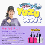 ヘム スクールバッグ レディース 高校生 女子高生 コラボ 通学 大容量 HeM バッグ スクバ スクール 通学バッグ かわいい おしゃれ カラーバッグ 学生 中学生 女子 学校 ゆずちゃんコラボ A4 HeMfam YUZU
