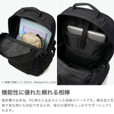 ヘム リュック レディース 通学 大容量 HeM バッグ おしゃれ 大きめ 女子 高校生 中学生 A4 B4 30L PC 撥水 かわいい ブランド リュックサック モル デイパック 39-72400