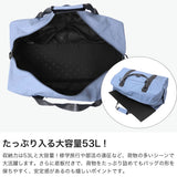 ヘム ボストンバッグ レディース メンズ ブランド HeM 大容量 大きめ おしゃれ 修学旅行 軽量 軽い 撥水 キャリーオン 斜め掛け 肩掛け ショルダー スポーツ 合宿 部活 2WAY B4 A3 53L チャム 39-73000