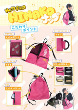 ヘム ナップサック レディース メンズ 高校生 おしゃれ HeM ブランド 軽い ポリエステル かわいい 部活 学校 中学生 ナップザック シンプル ロゴ 背負い スクバ A4 HeMfamコラボバッグ HINAKOナップ 39-73100
