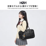 ヘム スクールバッグ 合皮 女子高生 高校生 HeM バッグ スクバ 大容量 通学カバン おしゃれ かわいい スクール 肩掛け 通学用 二層 PC収納 ブラック ブラウン 持ち手長め A4 16インチ ベスティー二層 39-73200