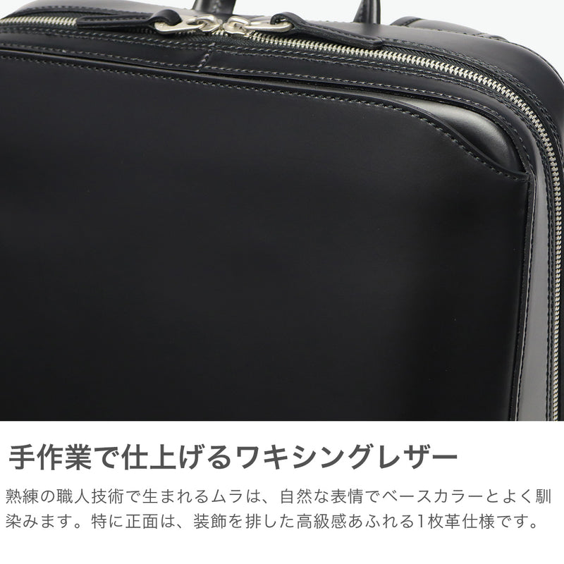 【正規取扱店】 エルゴポック リュック メンズ 通勤 HERGOPOCH 軽量 バックパック デイパック 本革 軽い ビジネスリュック A4 B4 レザー ビジネス シンプル おしゃれ 上品 薄型 黒 No.06 ワキシングレザー 06N-BP