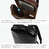 【正規取扱店】 エルゴポック リュック メンズ 通勤 HERGOPOCH 軽量 バックパック デイパック 本革 軽い ビジネスリュック A4 B4 レザー ビジネス シンプル おしゃれ 上品 薄型 黒 No.06 ワキシングレザー 06N-BP