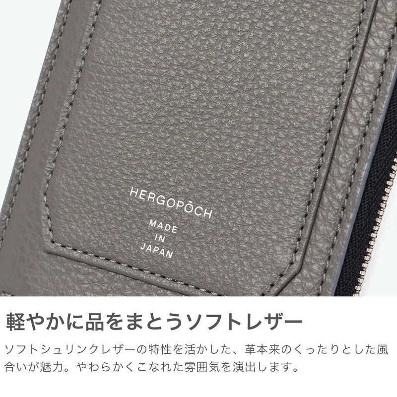 【正規取扱店】 エルゴポック カードホルダー 財布 HERGOPOCH ブランド カードケース 薄型 小銭入れ 本革 レザー メンズ ミニ財布 おしゃれ スリム TC ソフトシュリンクレザー ファスナーカードホルダー TCW-FC