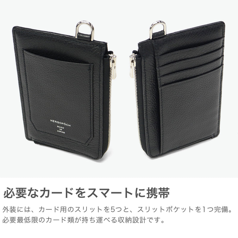 【正規取扱店】 エルゴポック カードホルダー 財布 HERGOPOCH ブランド カードケース 薄型 小銭入れ 本革 レザー メンズ ミニ財布 おしゃれ スリム TC ソフトシュリンクレザー ファスナーカードホルダー TCW-FC