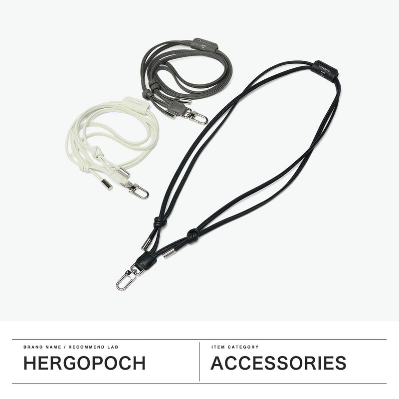 【正規取扱店】 エルゴポック ストラップ 紐 首掛け HERGOPOCH ネックストラップ ブランド 革 ショルダーストラップ 細め 本革 ひも レザーストラップ 単品 TC ソフトシュリンクレザー ストラップver.2 TCW-ST