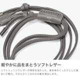 【正規取扱店】 エルゴポック ストラップ 紐 首掛け HERGOPOCH ネックストラップ ブランド 革 ショルダーストラップ 細め 本革 ひも レザーストラップ 単品 TC ソフトシュリンクレザー ストラップver.2 TCW-ST
