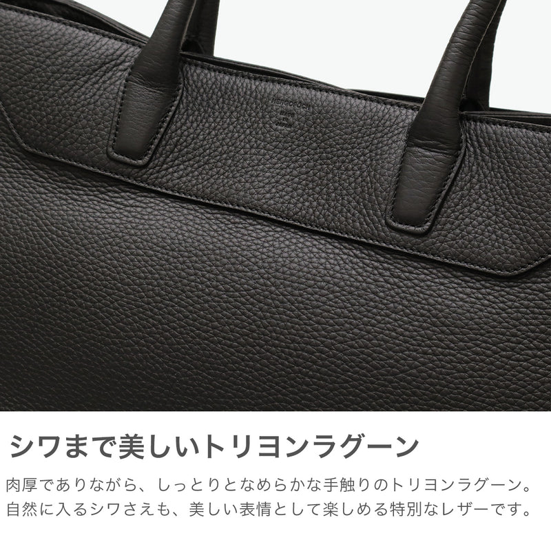 【正規取扱店】 エルゴポック トートバッグ メンズ B4 大きめ ブランド HERGOPOCH トート バッグ レザー カジュアル 本革 牛革 革 ビジネス 軽量 TL トリヨンラグーン シュリンクレザー トートバッグ TL-TT
