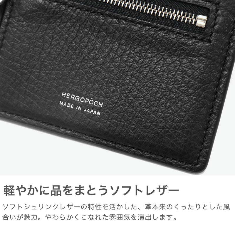 【正規取扱店】 エルゴポック カードホルダー メンズ スリム 本革 HERGOPOCH ブランド 薄型 日本製 革 レザー 牛革 マチなし カードケース おしゃれ TC ソフトシュリンクレザー スリムカードホルダー TCW-SCC