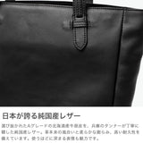 【正規取扱店】 エルゴポック トートバッグ メンズ HERGOPOCH バッグ トート レザー 本革 革 ブランド 日本製 牛革 ファスナー シンプル ビジネス A4 ジャパニーズファームレザー JF-TT