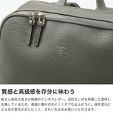 【正規取扱店】 エルゴポック リュック メンズ ブランド ビジネスリュック おしゃれ HERGOPOCH 本革 革 レザー リュックサック 通勤 ビジネス PC 13インチ A4 ER エンボスレザー バックパックver.2 ER-BP2