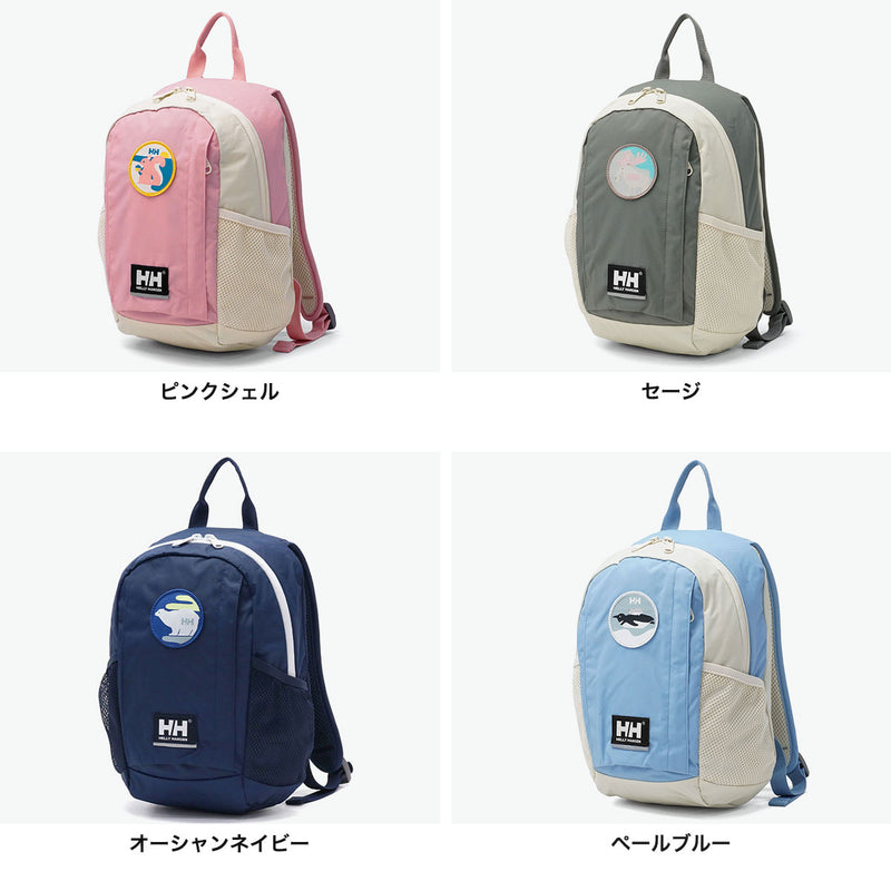 日本正規品】 ヘリーハンセン リュック キッズ 女の子 男の子 HELLY