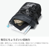 【日本正規品】 ヘリーハンセン リュック メンズ レディース 大容量 おしゃれ HELLY HANSEN カジュアル 大きめ 大人 ボックス型 丈夫 A4 B4 30L 通学 PC パソコン バックパック チャートバッグ HY92600