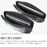 【日本正規品】 ヘリーハンセン PCケース おしゃれ 14インチ HELLY HANSEN A4 通学 通勤 PC パソコン ノートPC メンズ レディース パソコンケース ケース 大人 チャートPCスリーブバッグ HY92602