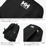 【日本正規品】 ヘリーハンセン リュック 大容量 HELLY HANSEN メンズ レディース 丈夫 軽い 軽量 ブランド おしゃれ カジュアル 大人 かわいい バックパック デイパック 20L A4 フィヨルドランド20 HY92324