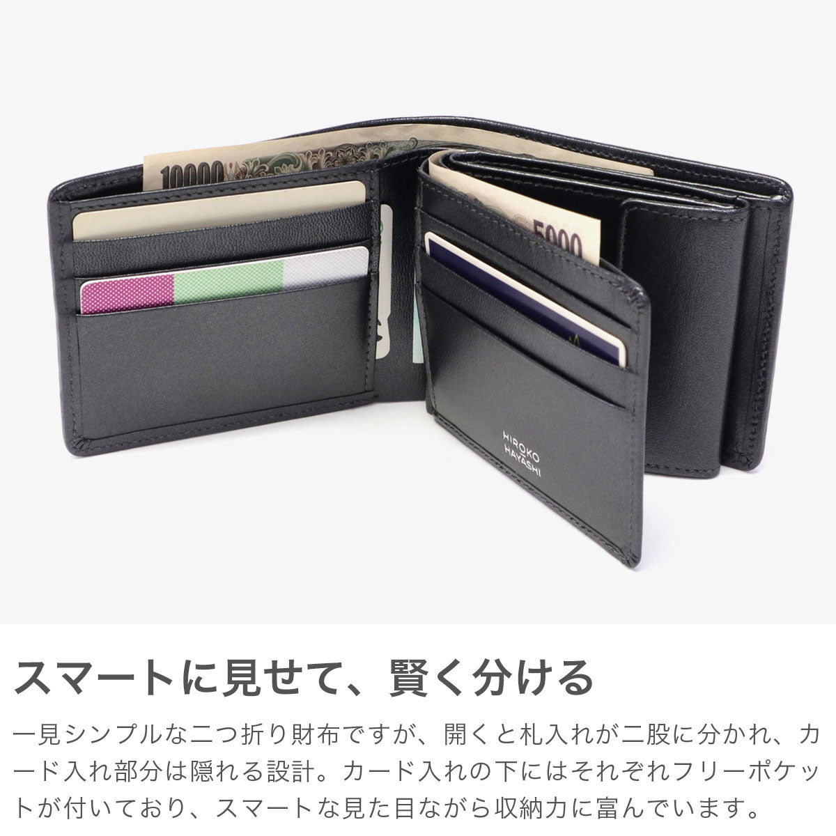 ヒロコハヤシ　二つ折り財布 ブラック 型押しレザー ヒロコ ハヤシ 二つ折り財布 レディース 札 小銭 本革 HIROKO HAYASHI