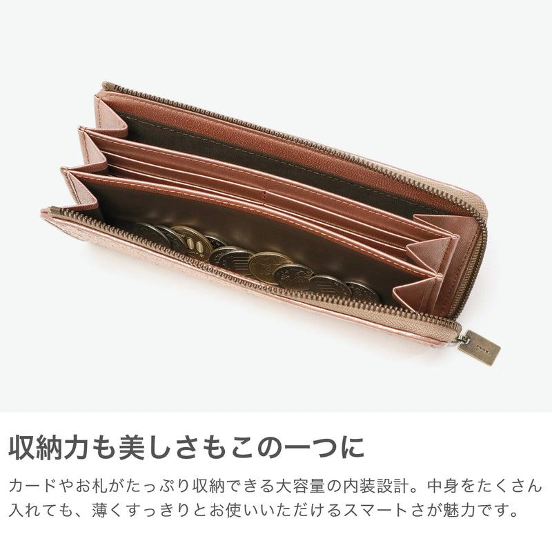 ヒロコ ハヤシ 財布 長財布 レディース 本革 HIROKO HAYASHI 大容量 ブランド L字ファスナー L字 黒 上品 高級感 おしゃれ 小銭入れあり カード プレゼント 女性 日本製 GIRASOLE ファスナー式長財布 709-41946