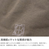 Hobo DrawString Bag 남성 여성 Hobo DrawString Pouch Bag 소형 핸드 헬드 미니 가방 Gusset 스타일리시 한 캔버스 일반 브랜드 캐주얼 4L 일본에서 만든 드로우 스트링 파우치 패딩 라이트 캔버스 HB-BG4515