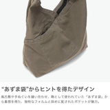Hobo Shoulder Bag Men's Women's Crossbody Bag Large A4 Hobo Bag Crossbody Brand Adult Lightweight Lightweight Cotton Durable Shoulder Casual Made in Japan 15L AZUMA SHOULDER BAG M LIGHT CANVAS HB-BG4518