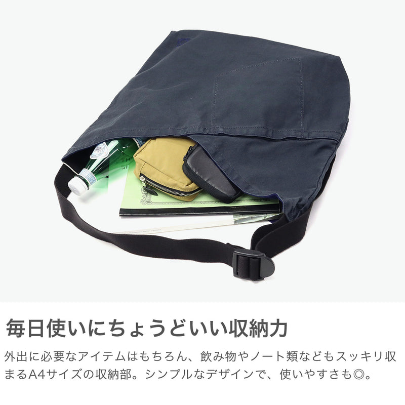 Hobo Shoulder Bag Men's Women's Crossbody Bag Large A4 Hobo Bag Crossbody Brand Adult Lightweight Lightweight Cotton Durable Shoulder Casual Made in Japan 15L AZUMA SHOULDER BAG M LIGHT CANVAS HB-BG4518
