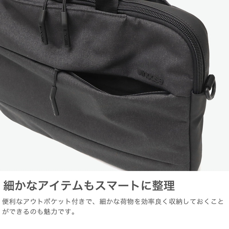 【日本正規品】 インケース バッグ ブリーフケース メンズ レディース 小さめ キャリーオン 薄マチ Incase 斜めがけ ビジネス コンパクト A4 13インチ MacBook PC ノートPC 通勤 CityCollection City Brief 13"