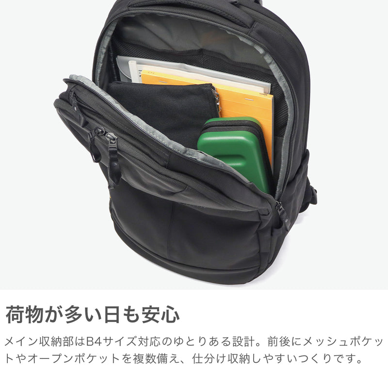 【日本正規品】 インケース リュック メンズ レディース 軽量 通勤 通学 Incase バックパック ビジネス PC収納 タブレット スーツケース連結 出張 大きめ カジュアル B4 16inch Tracks Backpack 25L
