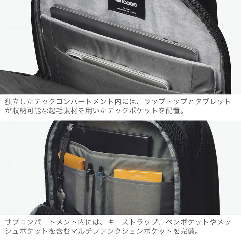 【日本正規品】 インケース リュック メンズ レディース 軽量 通勤 通学 Incase バックパック ビジネス PC収納 タブレット スーツケース連結 出張 大きめ カジュアル B4 16inch Tracks Backpack 25L