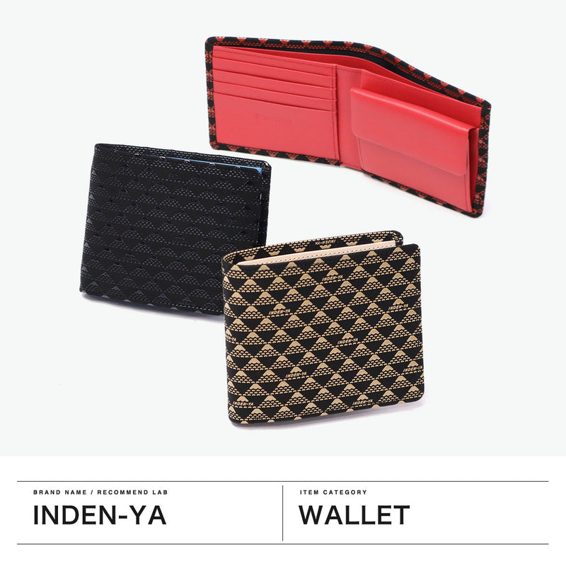 印傳屋 二つ折り財布 レディース メンズ ブランド INDEN-YA 財布 本革