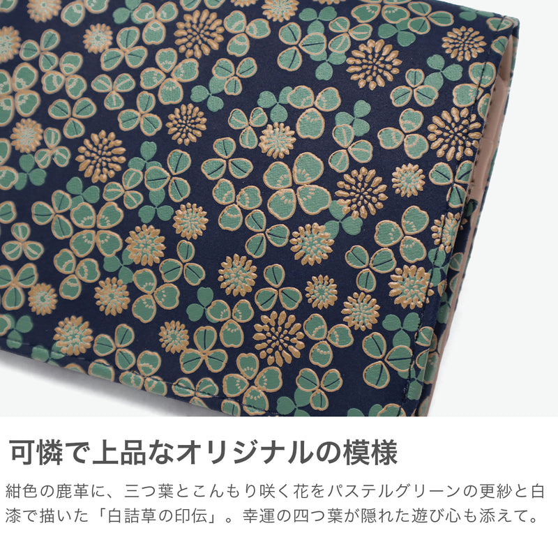 印傳屋 財布 レディース 二つ折り コンパクト INDEN-YA 二つ折 ブランド 本革 鹿革 小銭入れ BOX型小銭入れ かわいい おしゃれ 漆 シロツメクサ 花柄 上品 印伝 上原勇七 甲州印伝 日本製 白詰草 FT-22札入 7302