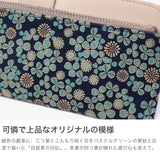印傳屋 長財布 レディース 薄い スリム コンパクト INDEN-YA ブランド 本革 鹿革 かわいい おしゃれ 軽い 漆 シロツメクサ クローバー 花柄 上品 大人 印伝 上原勇七 甲州印伝 日本製 白詰草 束入L 7303