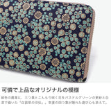 印傳屋 長財布 レディース INDEN-YA ブランド 大容量 ラウンドファスナー 本革 鹿革 かわいい おしゃれ 漆 シロツメクサ クローバー 花柄 上品 大人 印伝 上原勇七 甲州印伝 日本製 白詰草 CI-25束入 7305