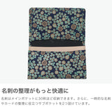 印傳屋 名刺入れ レディース ブランド 女性用 本革 革 薄型 可愛い カード 印伝 女性 カードケース かぶせ 大人 ビジネス おしゃれ 花柄 四つ葉 上品 コンパクト 日本製 上原勇七 甲州印伝 白詰草 名刺入 7306