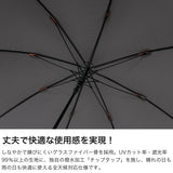 イノベーター 長傘 メンズ レディース 65cm 65 innovator おしゃれ シンプル 丈夫 雨傘 雨 日傘 晴雨兼用 ブランド 大きめ 大きいサイズ 傘 ジャンプ ジャンプ傘 自動 ワンタッチ 片手 晴雨兼用日傘 IN-65AJP