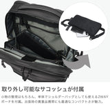 IS/IT リュック ビジネスリュック メンズ レディース 大容量 イズイット 撥水 A4 PC 13.3インチ 仕事 出張 通勤 ビジネス 就活 自立 マイナビ コラボ ビジネスバッグ Mynavi-Solid マイナビソリッド 975731