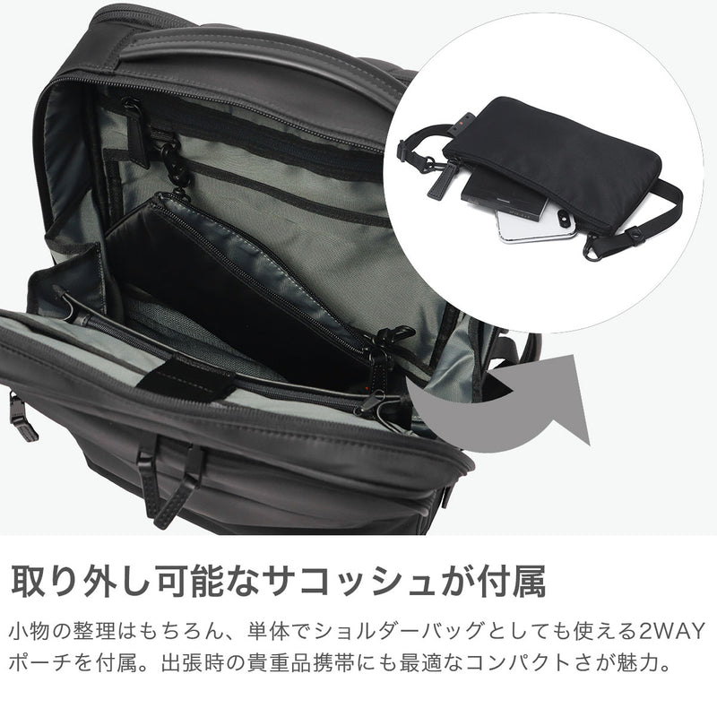 IS/IT リュック ビジネスリュック メンズ レディース 大容量 イズイット 撥水 A4 PC 13.3インチ 仕事 出張 通勤 ビジネス 就活 自立 マイナビ コラボ ビジネスバッグ Mynavi-Solid マイナビソリッド 975731