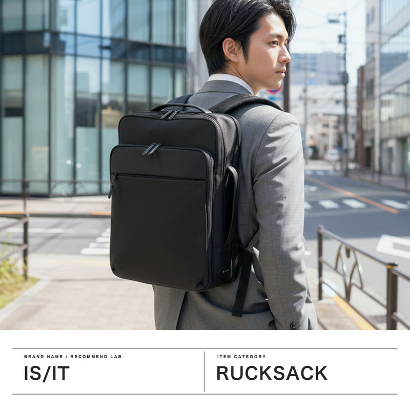 IS/IT リュック ビジネスリュック メンズ レディース 大容量 イズイット 撥水 A4 B4 PC 15.6インチ 仕事 出張 通勤 ビジネス 就活 自立 マイナビ コラボ ビジネスバッグ Mynavi-Solid マイナビソリッド 975732
