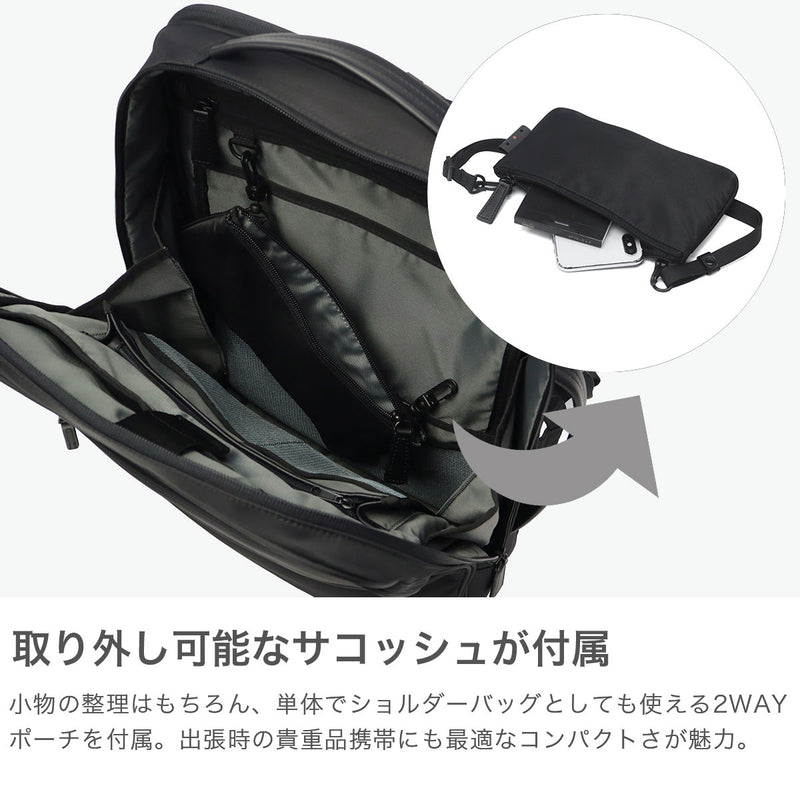 IS/IT リュック ビジネスリュック メンズ レディース 大容量 イズイット 撥水 A4 B4 PC 15.6インチ 仕事 出張 通勤 ビジネス 就活 自立 マイナビ コラボ ビジネスバッグ Mynavi-Solid マイナビソリッド 975732