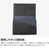 IS/IT 名刺入れ メンズ レディース ブランド 本革 イズイット 革 鹿革 牛革 薄型 スリム 柔らかい ソフト レザー ビジネス 軽量 軽い カードケース コンパクト かっこいい ディアII ディアスキン名刺入れ 988601