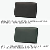 IS/IT 名刺入れ メンズ レディース ブランド 本革 イズイット 革 鹿革 牛革 薄型 スリム 柔らかい ソフト レザー ビジネス 軽量 軽い カードケース コンパクト かっこいい ディアII ディアスキン名刺入れ 988601