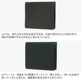 IS/IT 二つ折り財布 メンズ レディース ブランド イズイット 小銭入れあり 本革 革 鹿革 牛革 革財布 ミニウォレット コンパクト おしゃれ かっこいい 上品 大人 軽量 ディアII ディアスキン二つ折り財布 988602