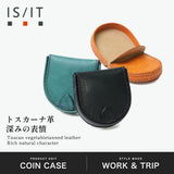 IS/IT コインケース レザー 牛革 メンズ イズイット ブランド コンパクト 小さめ おしゃれ 軽量 軽い 小銭 シンプル 大人 上品 ミニ 高級感 トスカーナ 馬蹄型 小銭入れ 924601