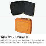 IS/IT 二つ折り財布 レザー 牛革 メンズ イズイット ブランド 財布 二つ折り 小さめ コンパクト おしゃれ 軽量 軽い 小銭入れあり BOX型小銭入れ カード シンプル 大人 トスカーナ L字ファスナー 924605