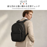 IS/IT リュック メンズ レディース リュックサック イズイット ビジネスバッグ バックパック 撥水 ビジネスリュック 通勤 通学 軽量 大人 PC収納 13.3インチ 防水生地 ビジネス 出張 ブランド A4 WWS 981701