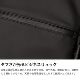 IS/IT リュック メンズ レディース リュックサック イズイット ビジネスバッグ バックパック 撥水 ビジネスリュック 通勤 通学 軽量 大人 PC収納 13.3インチ 防水生地 ビジネス 出張 ブランド A4 WWS 981701