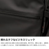 IS/IT リュック メンズ レディース リュックサック イズイット ビジネスバッグ バックパック 撥水 ビジネスリュック 通学 通勤 軽量 大人 PC収納 15.6インチ ビジネス 出張 ブランド 防水生地 A4 WWS 981702