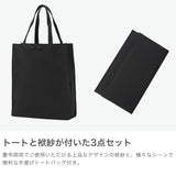 岩佐 フォーマルバッグ 弔事 黒 喪服 IWASA バッグ フォーマル レディース 冠婚葬祭 ハンドバッグ 袱紗 手提げ セット 撥水 撥油 抗菌 防カビ 大人 日本製 フォーマルバッグ3点セット 8864s