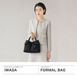 岩佐 フォーマルバッグ 大きめ 喪服用 葬儀 結婚式 慶弔両用 レディース 黒 IWASA バッグ 葬式 喪服 冠婚葬祭 フォーマル 布製 リボン 撥水 A5 女性用 ハンドバッグ 日本製 両面リボン付きソフトトートバッグ 1752