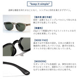 【正規品30日保証】 ジュガードフォーティーン サングラス メンズ レディース おしゃれ jugaad14 軽量 UVカット ブランド 紫外線対策 運転用 スポーツ 鯖江 日本製 男女兼用 OCEAN CLEAR オーシャンクリア 121300734