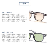 【正規品30日保証】 ジュガードフォーティーン サングラス メンズ レディース おしゃれ jugaad14 軽量 UVカット ブランド 紫外線対策 運転用 スポーツ 鯖江 日本製 男女兼用 OCEAN CLEAR オーシャンクリア 121300734