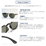 【正規品30日保証】 ジュガードフォーティーン サングラス メンズ レディース おしゃれ jugaad14 軽量 UVカット ブランド 紫外線対策 運転用 スポーツ ゴルフ 鯖江 日本製 HORIZON CLEAR ホライゾン 122500393